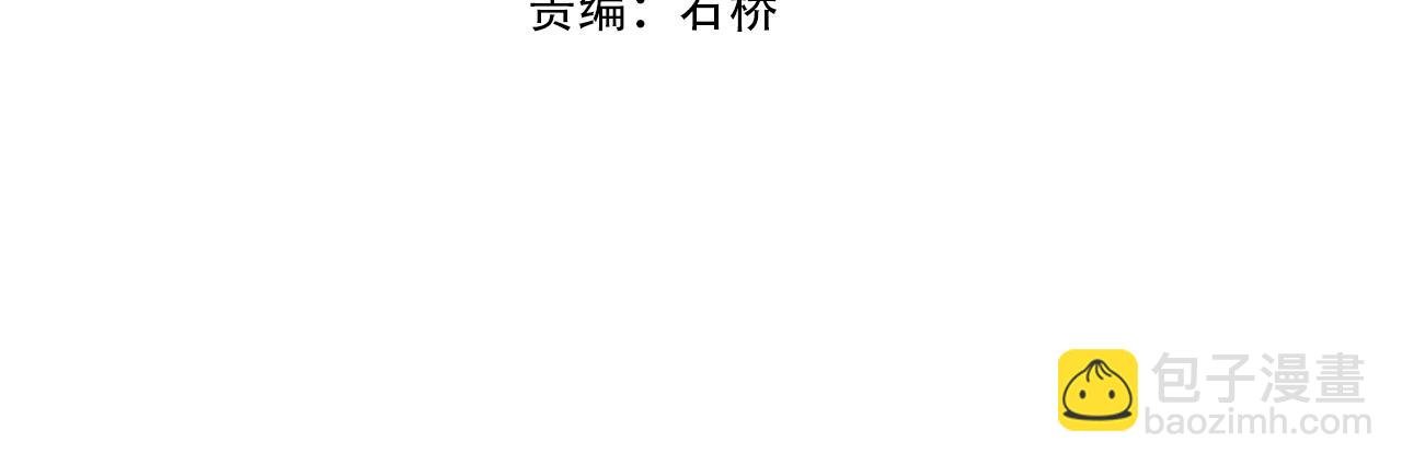 第80话完结篇 恰逢其会
