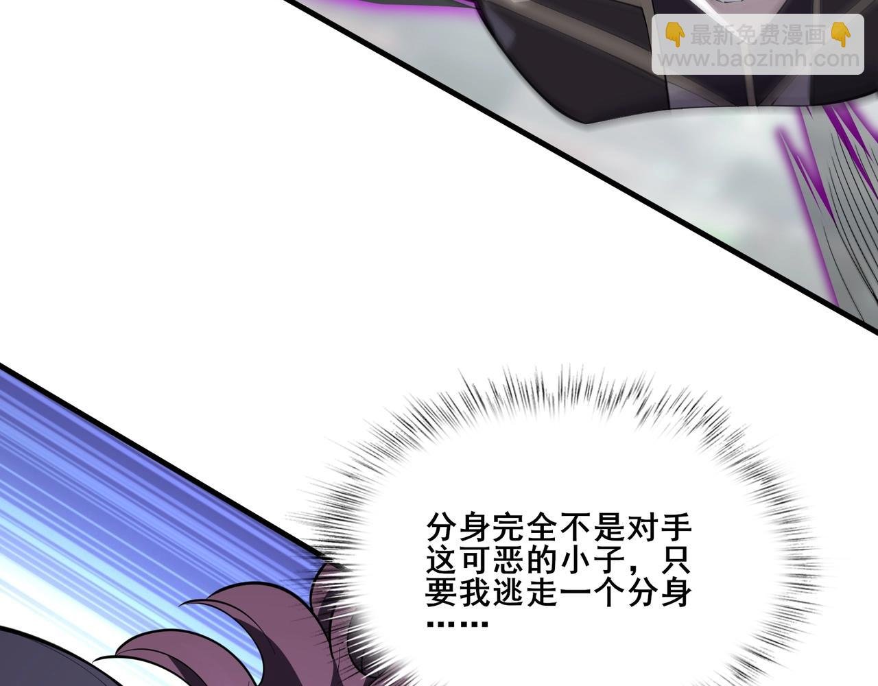 第80话完结篇 恰逢其会