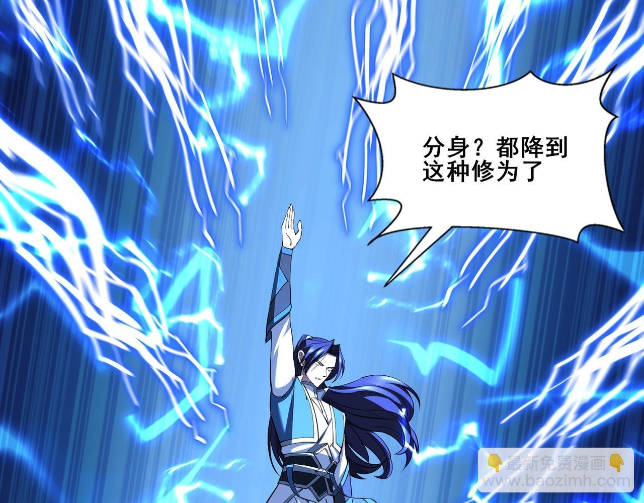 第80话完结篇 恰逢其会