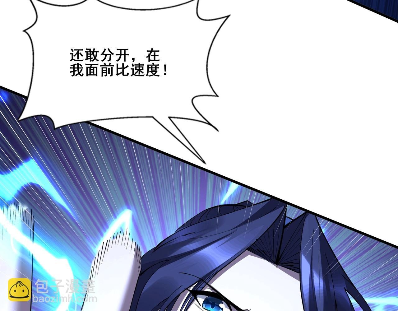 第80话完结篇 恰逢其会