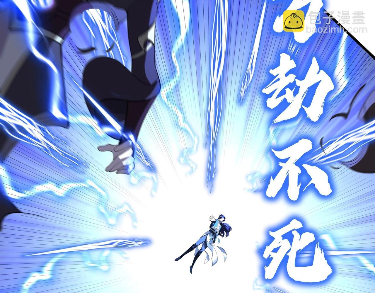 第80话完结篇 恰逢其会