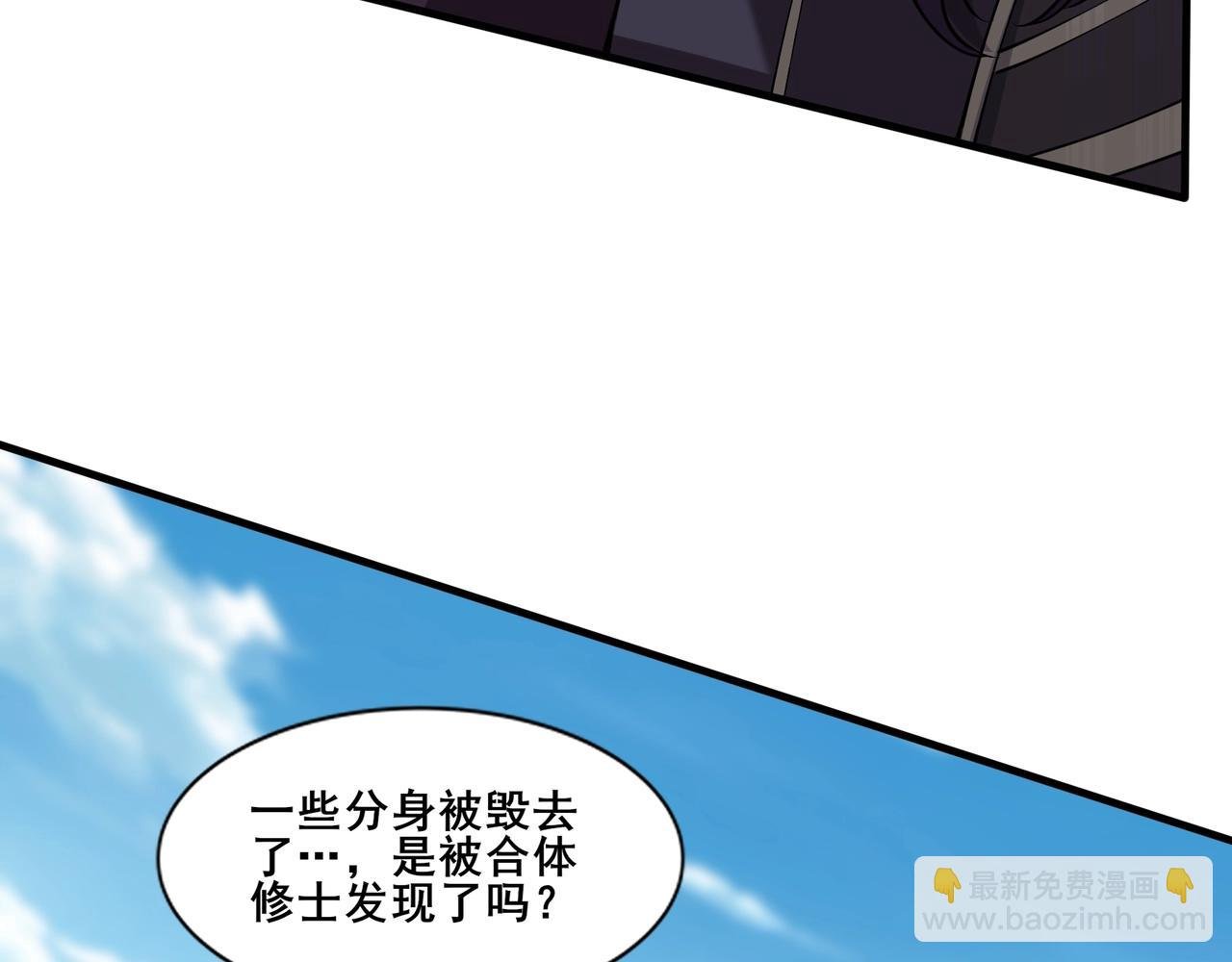 第80话完结篇 恰逢其会