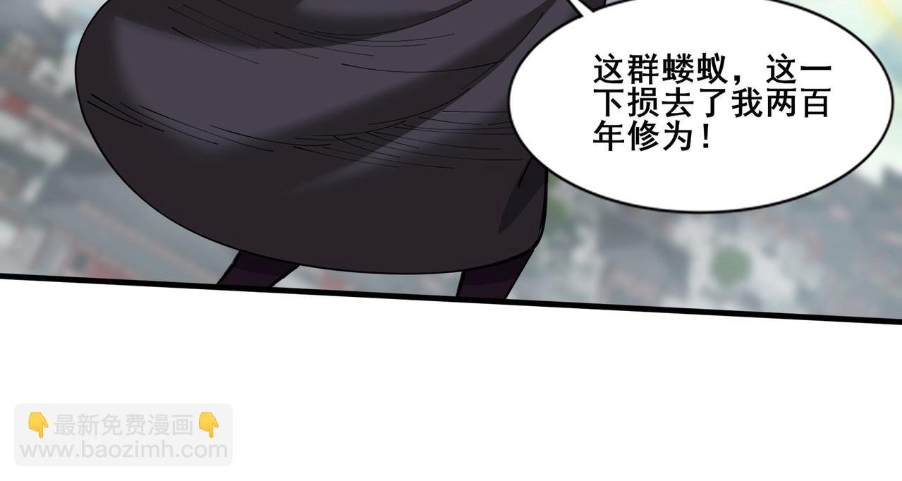 第80话完结篇 恰逢其会
