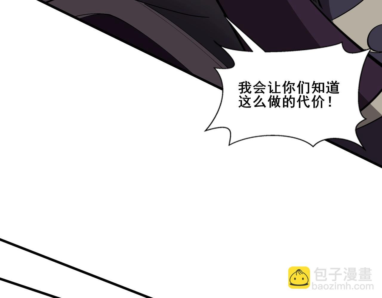 第80话完结篇 恰逢其会