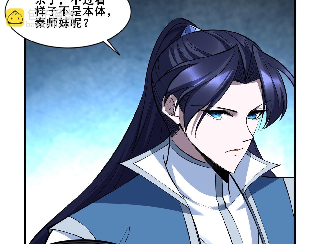 第80话完结篇 恰逢其会