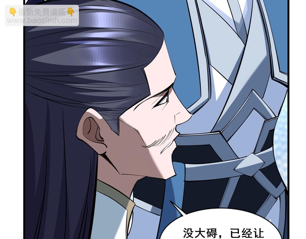 第80话完结篇 恰逢其会