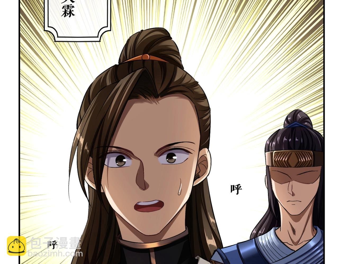 第8话 死状！