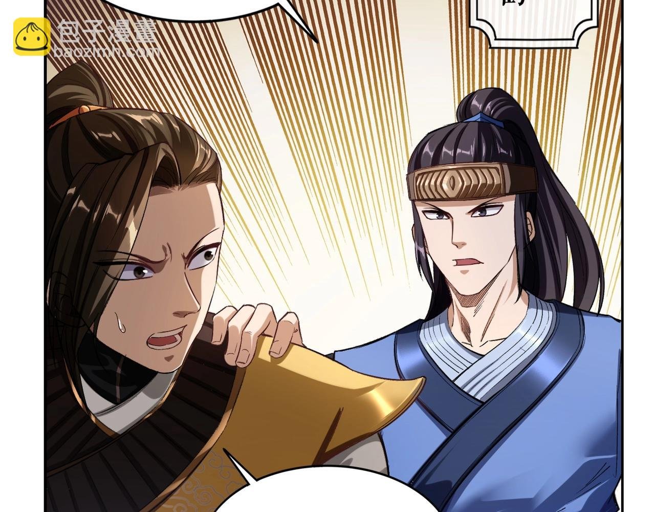 第8话 死状！