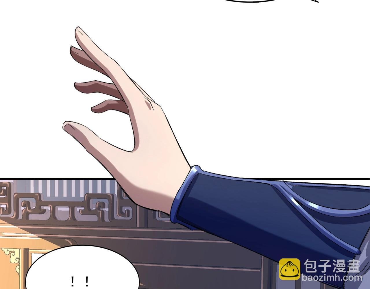 第8话 死状！
