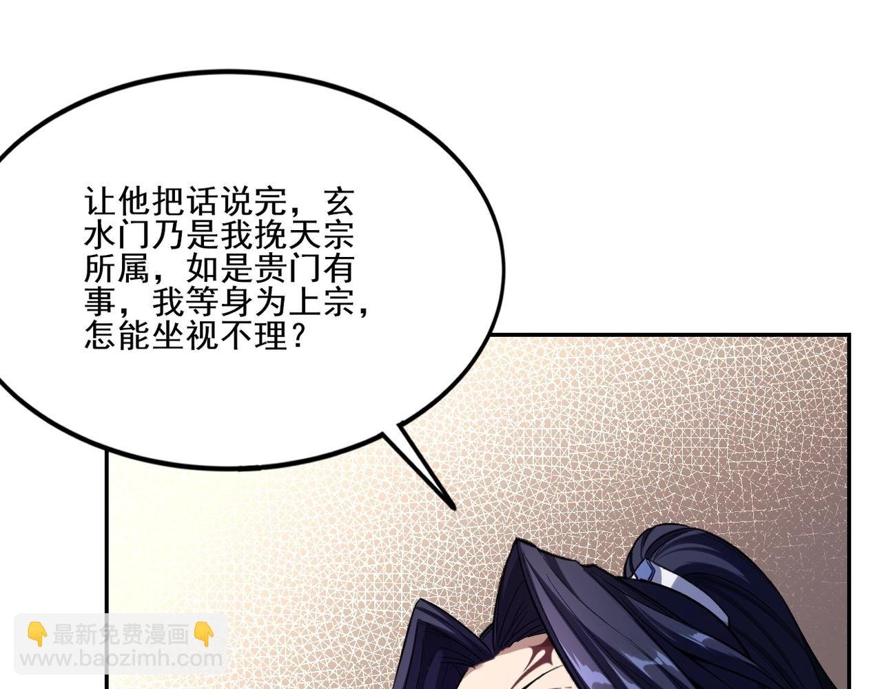 第8话 死状！