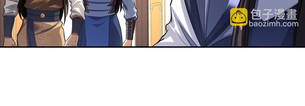 第8话 死状！