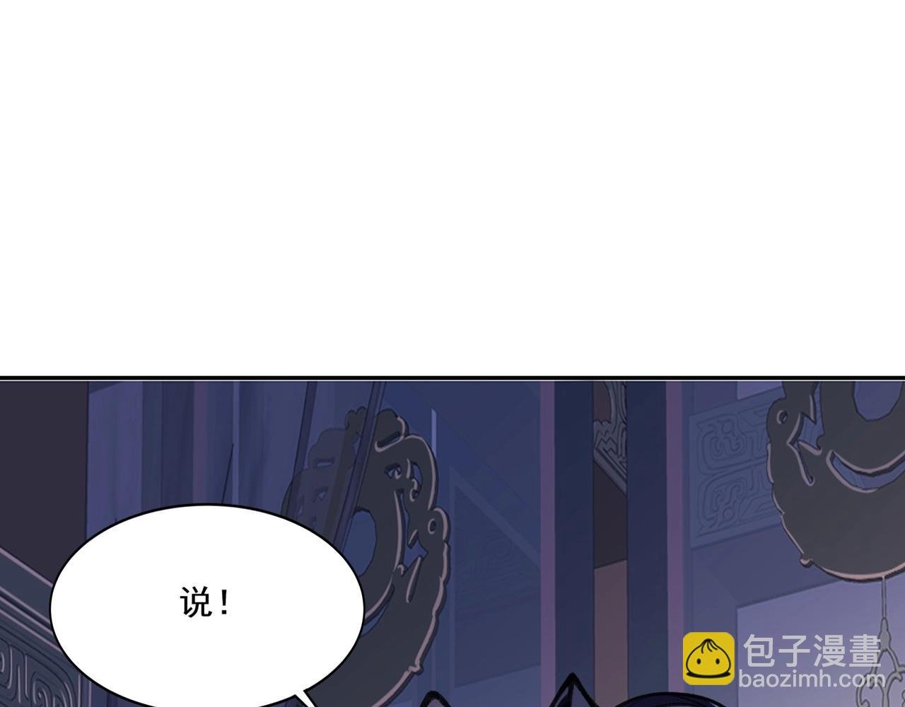 第8话 死状！