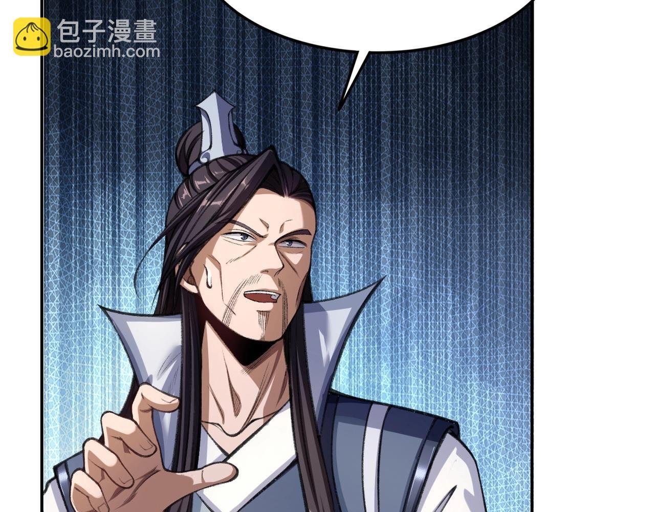第8话 死状！