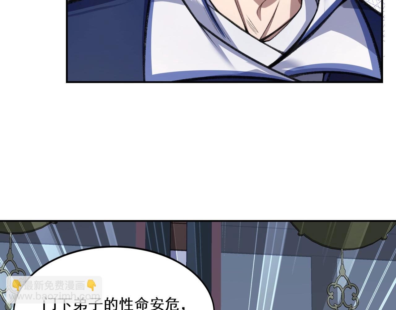 第8话 死状！
