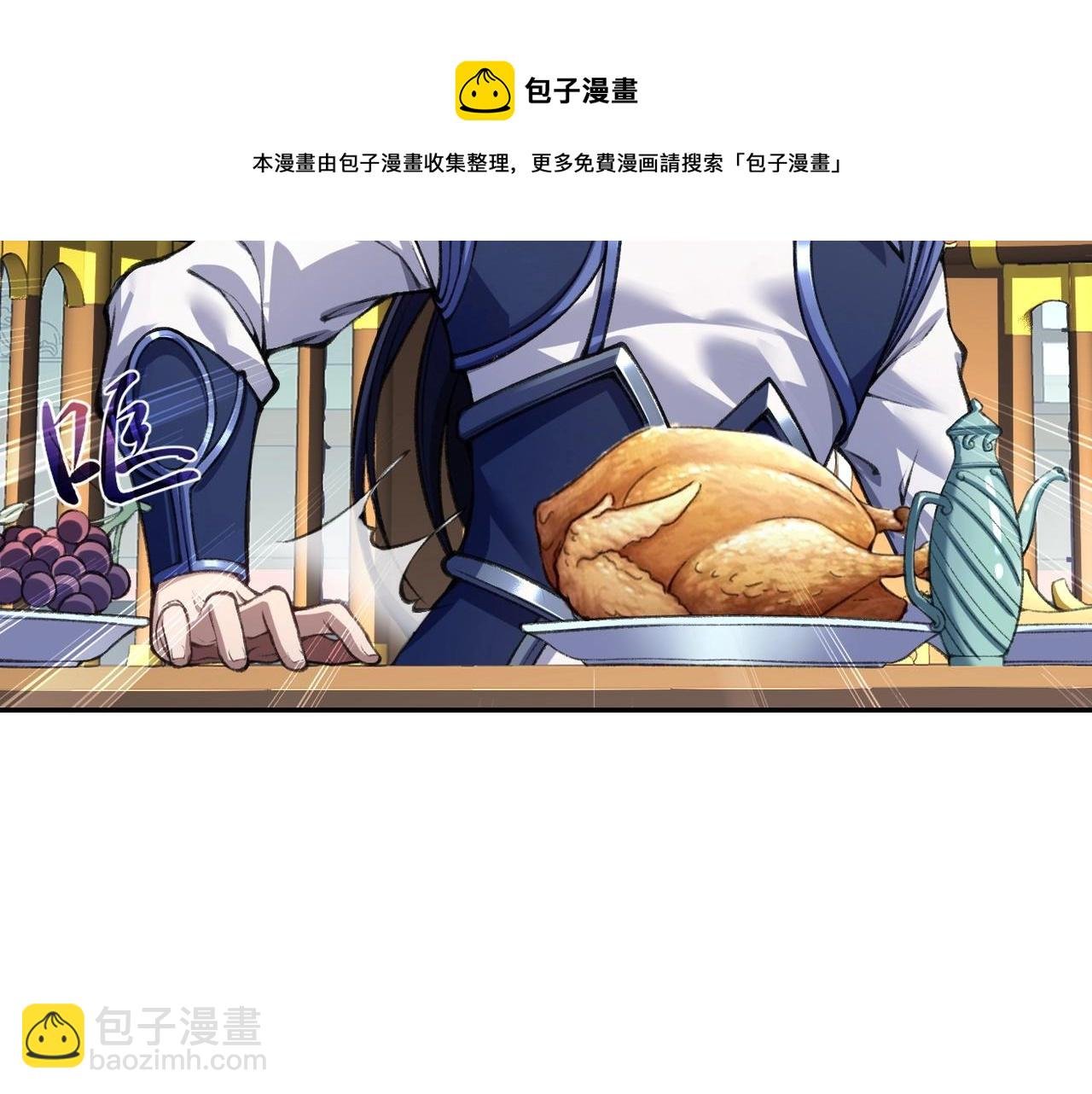第8话 死状！