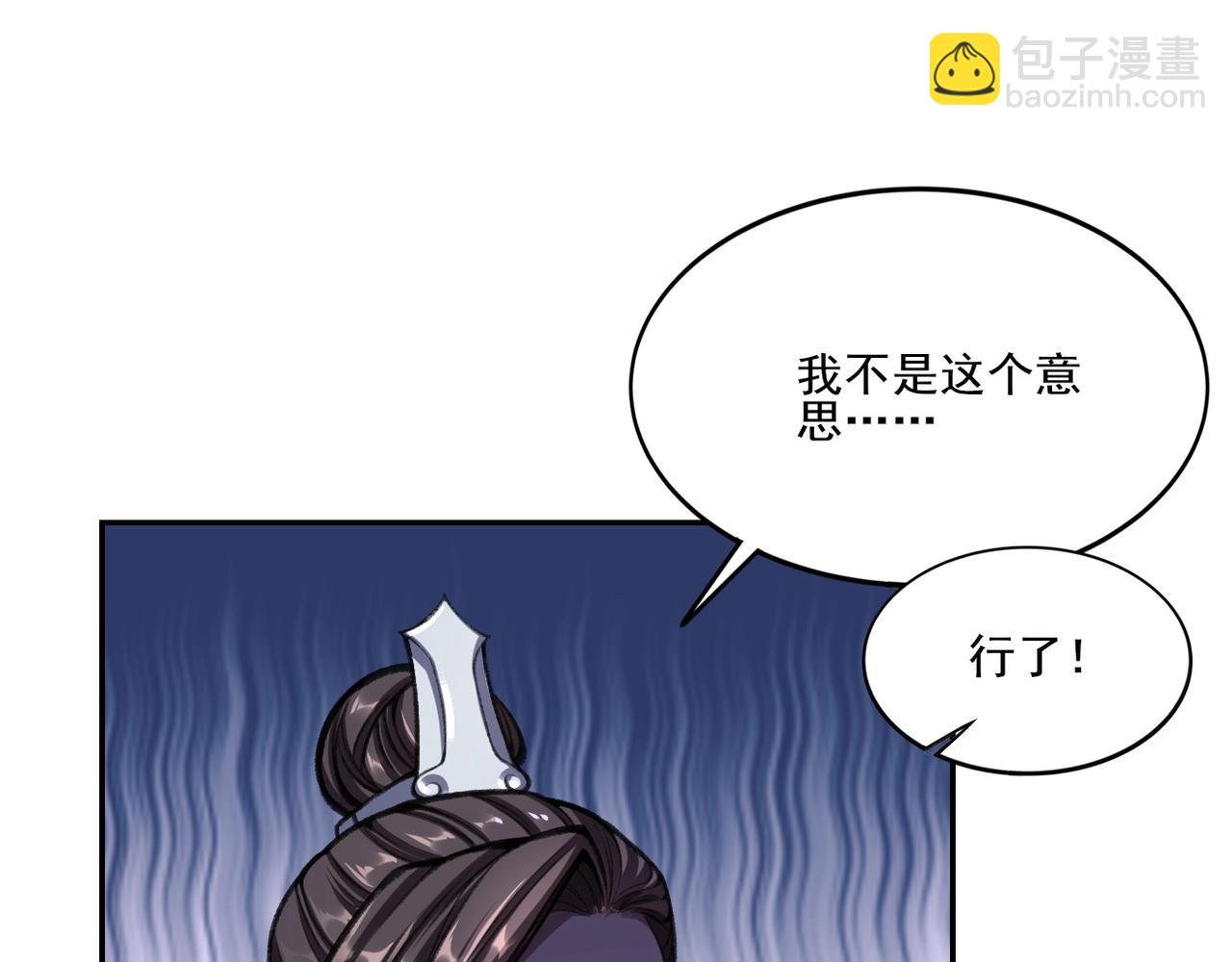 第8话 死状！