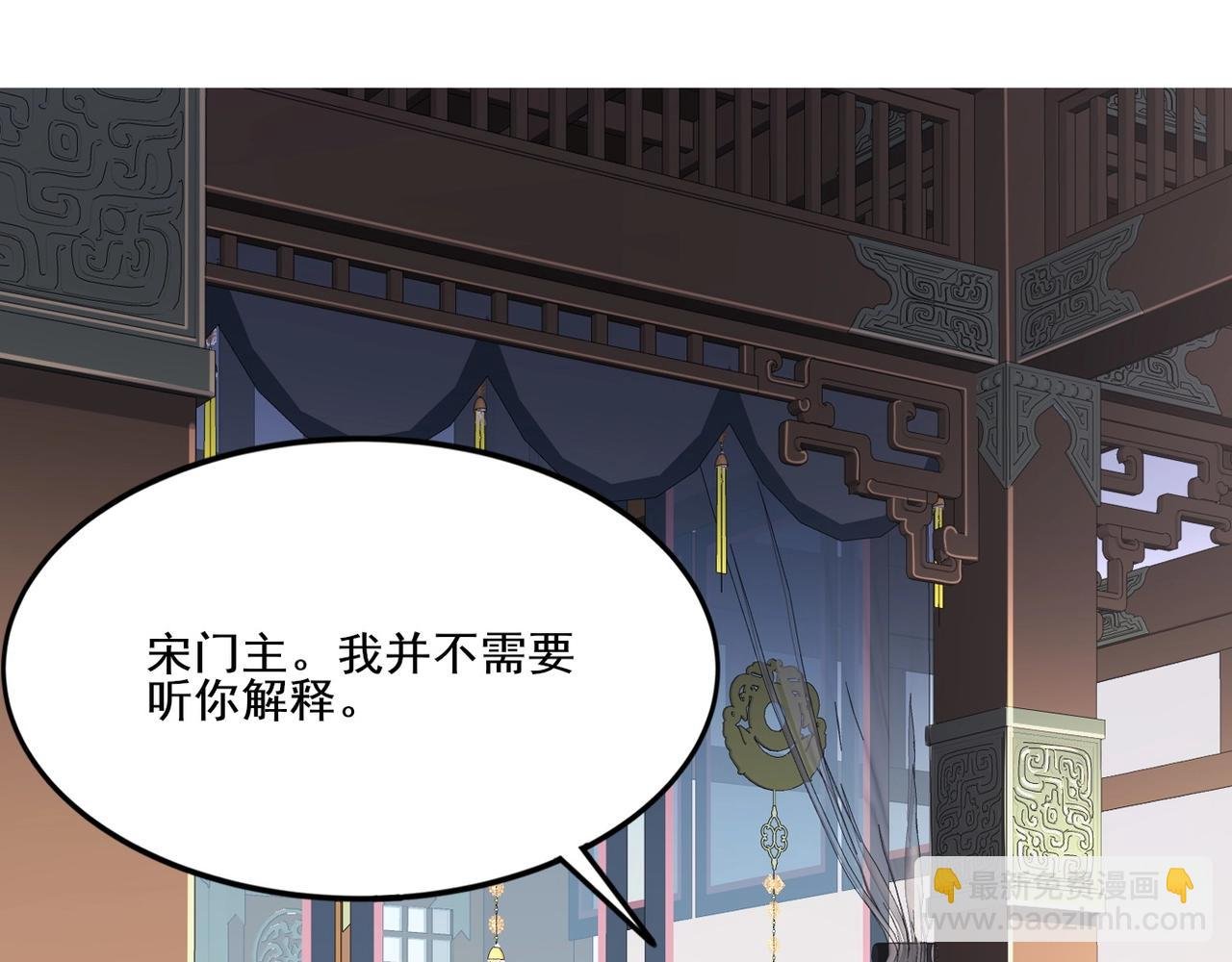 第8话 死状！