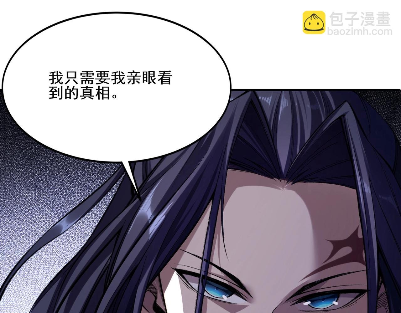 第8话 死状！