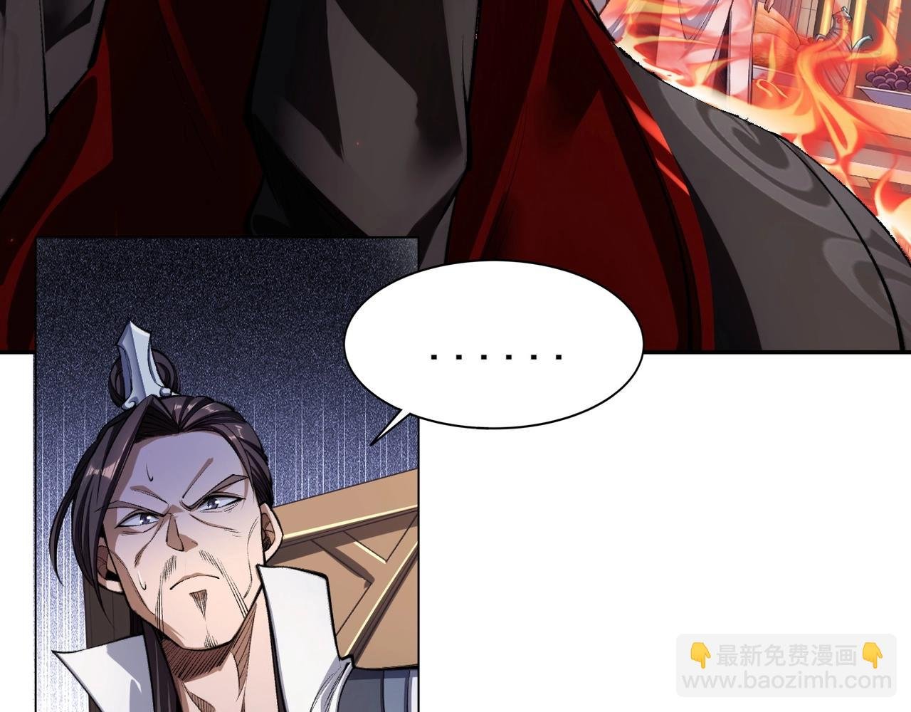 第8话 死状！