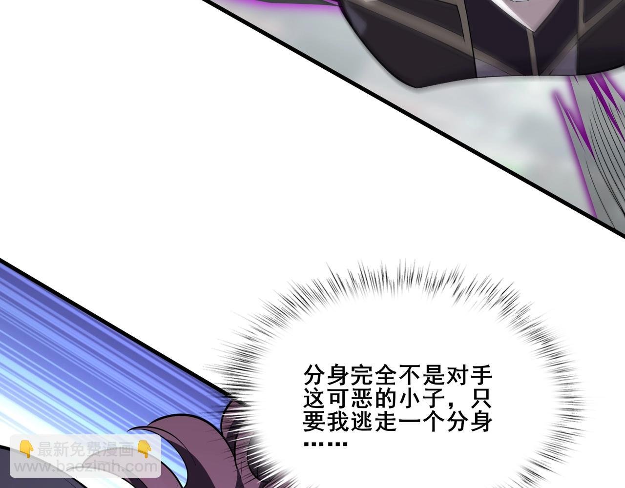 第80话 恰逢其会