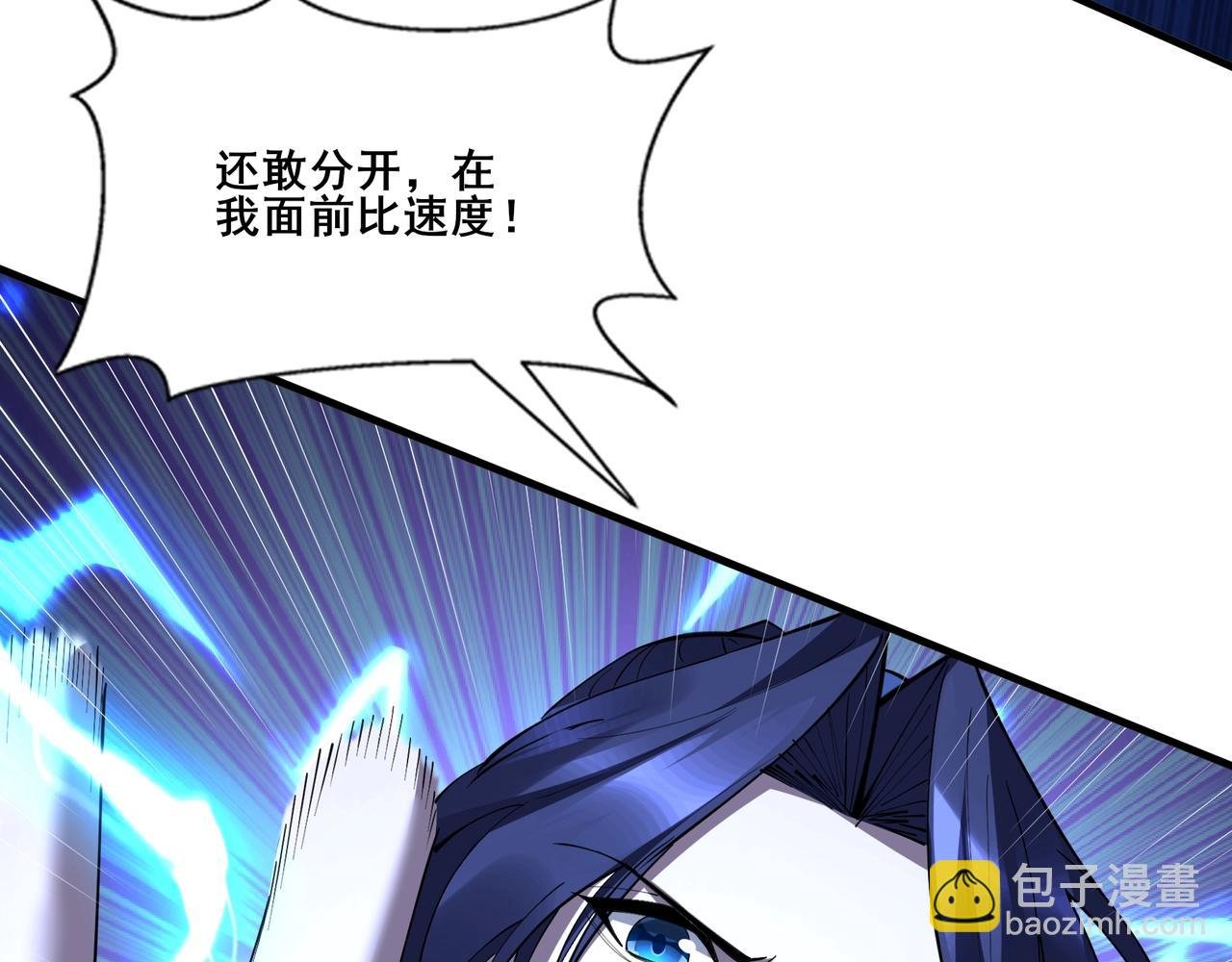 第80话 恰逢其会