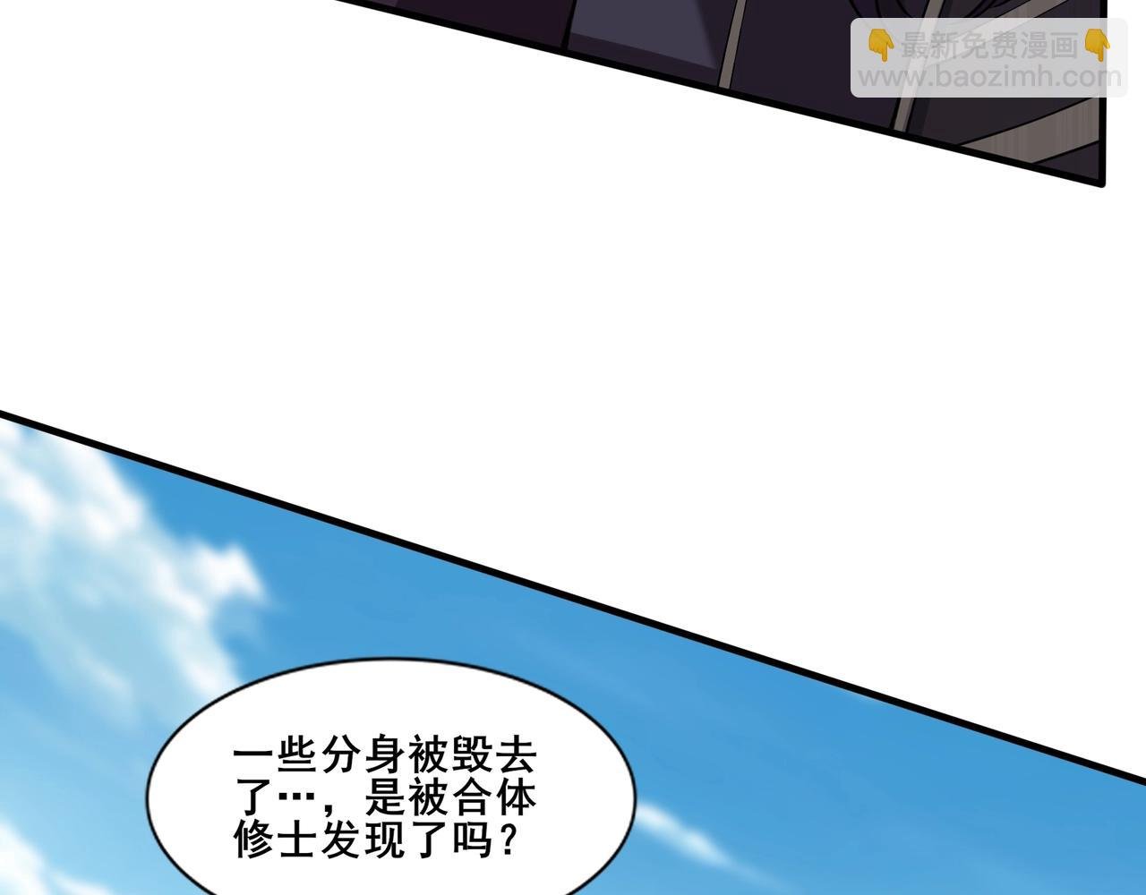 第80话 恰逢其会