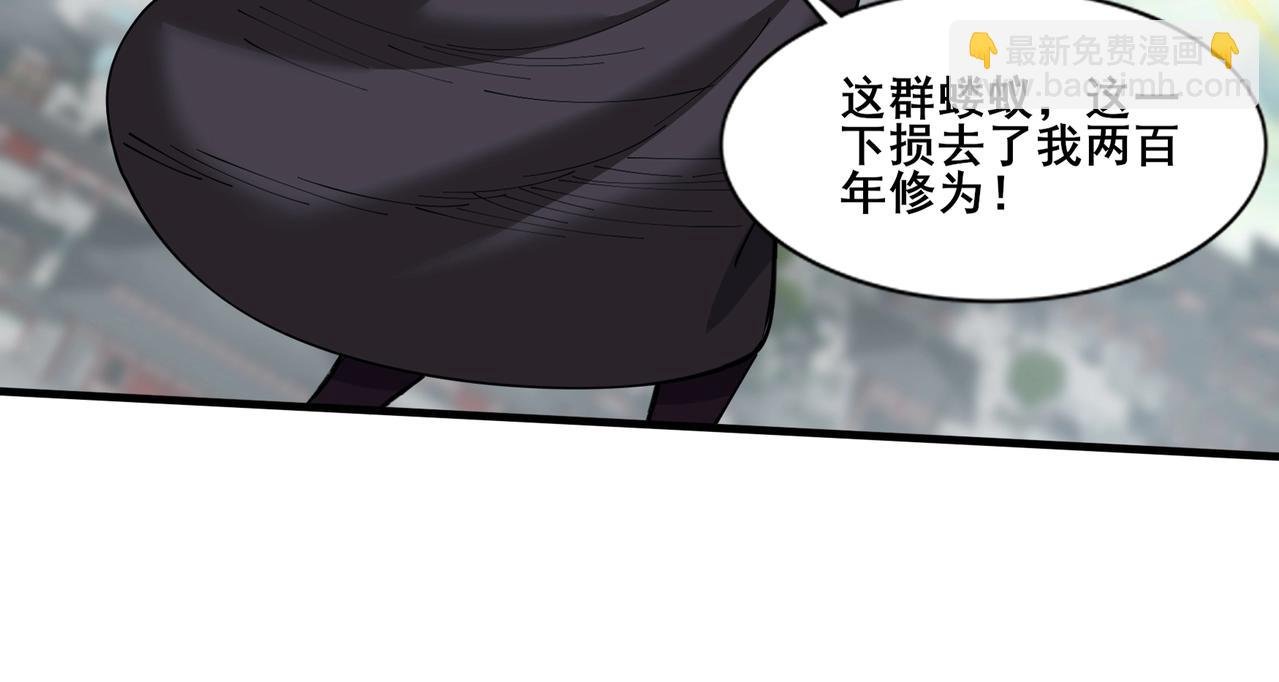 第80话 恰逢其会