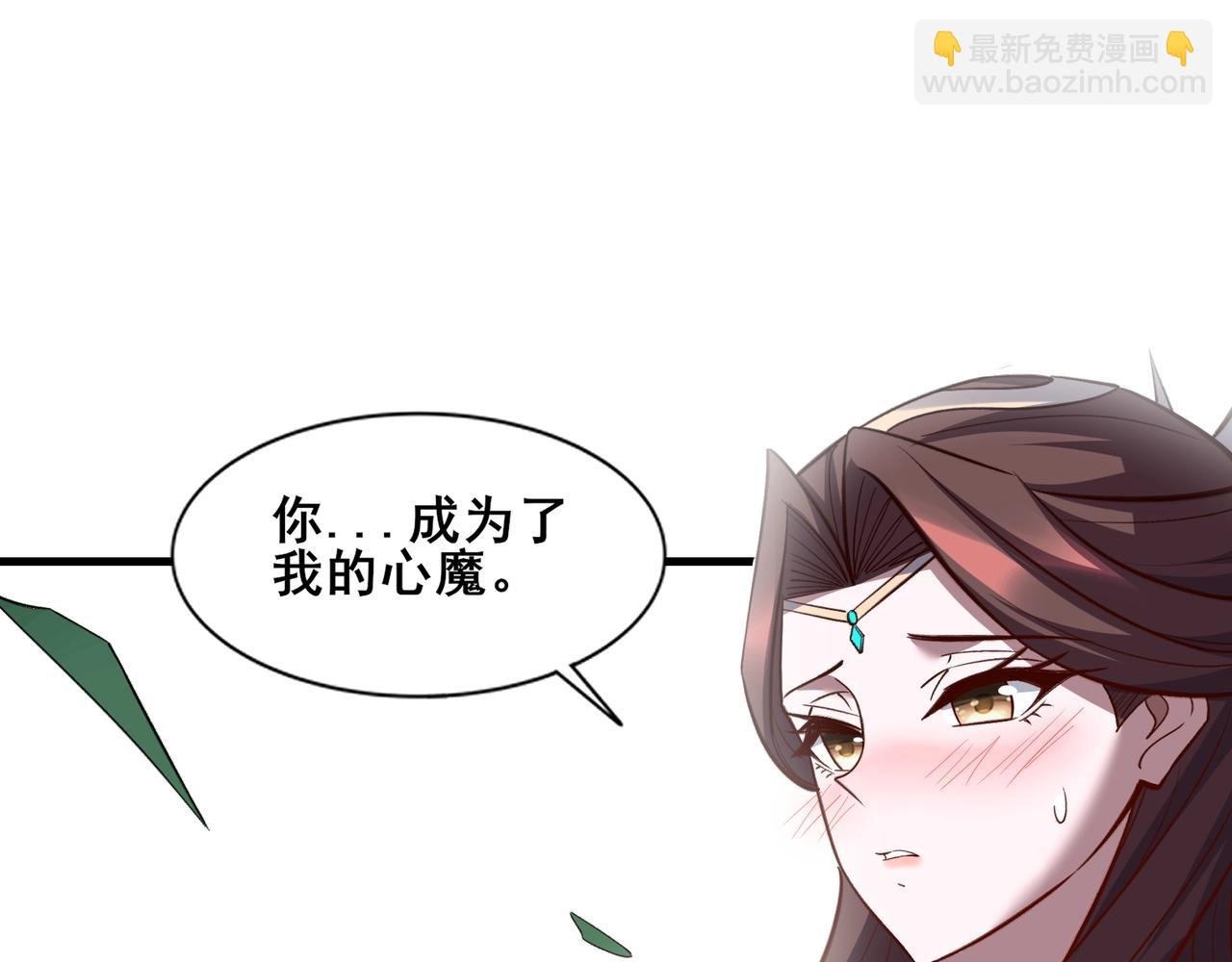 第77话 弥天陨炎阵