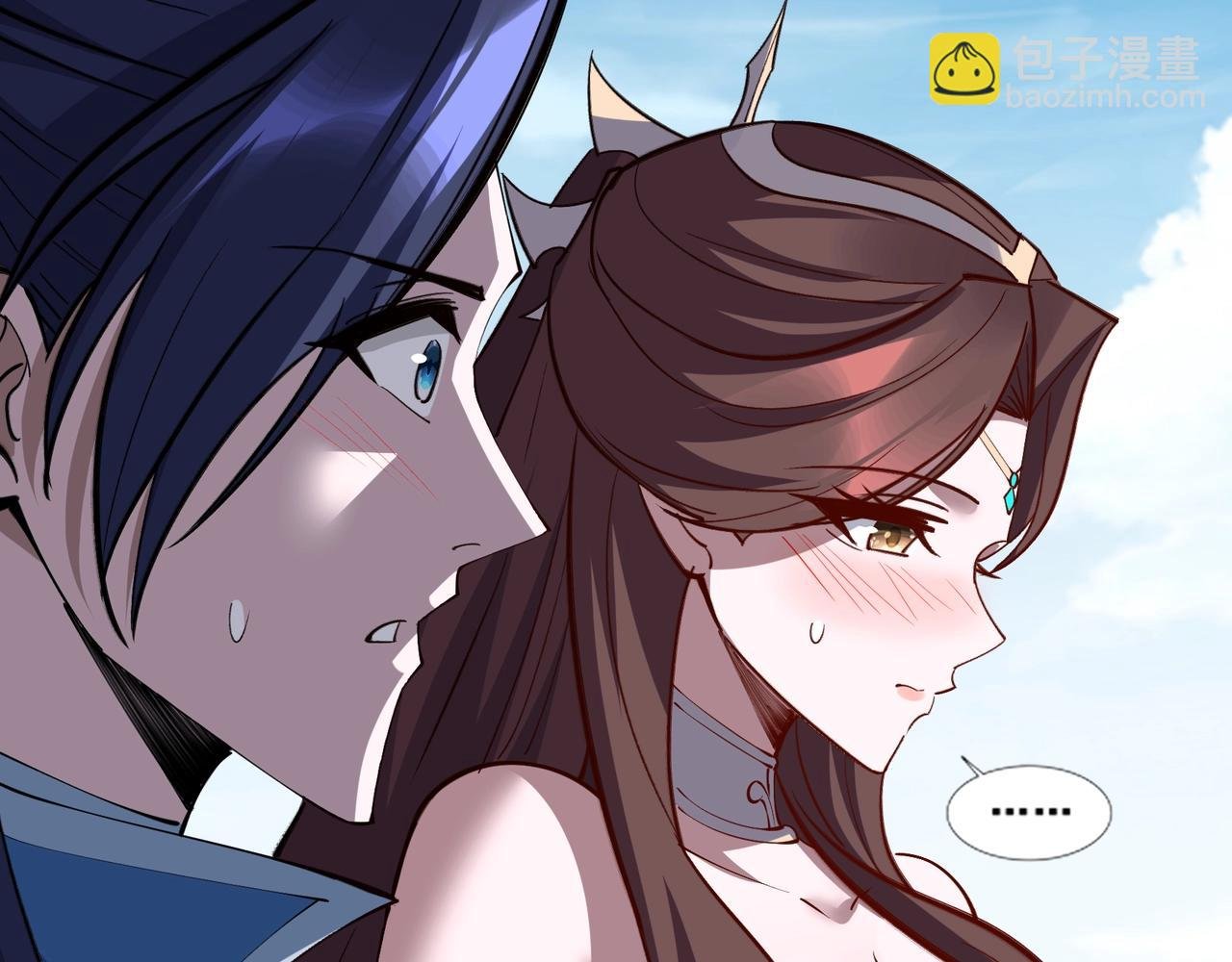 第77话 弥天陨炎阵