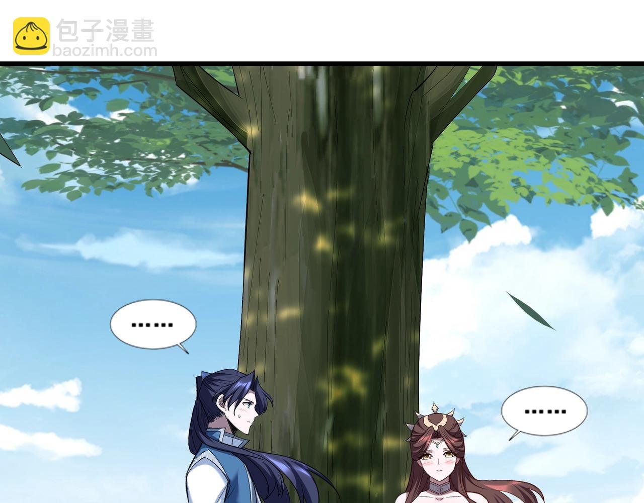 第77话 弥天陨炎阵