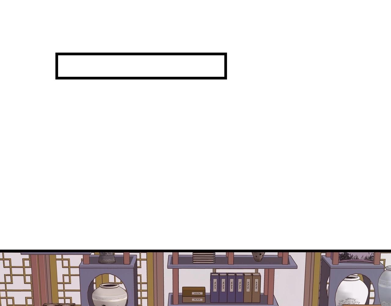 第77话 弥天陨炎阵