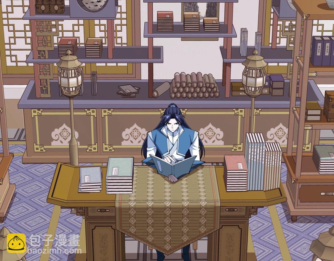 第77话 弥天陨炎阵