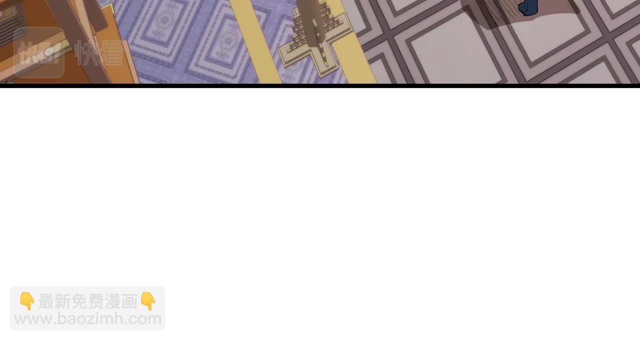 第77话 弥天陨炎阵