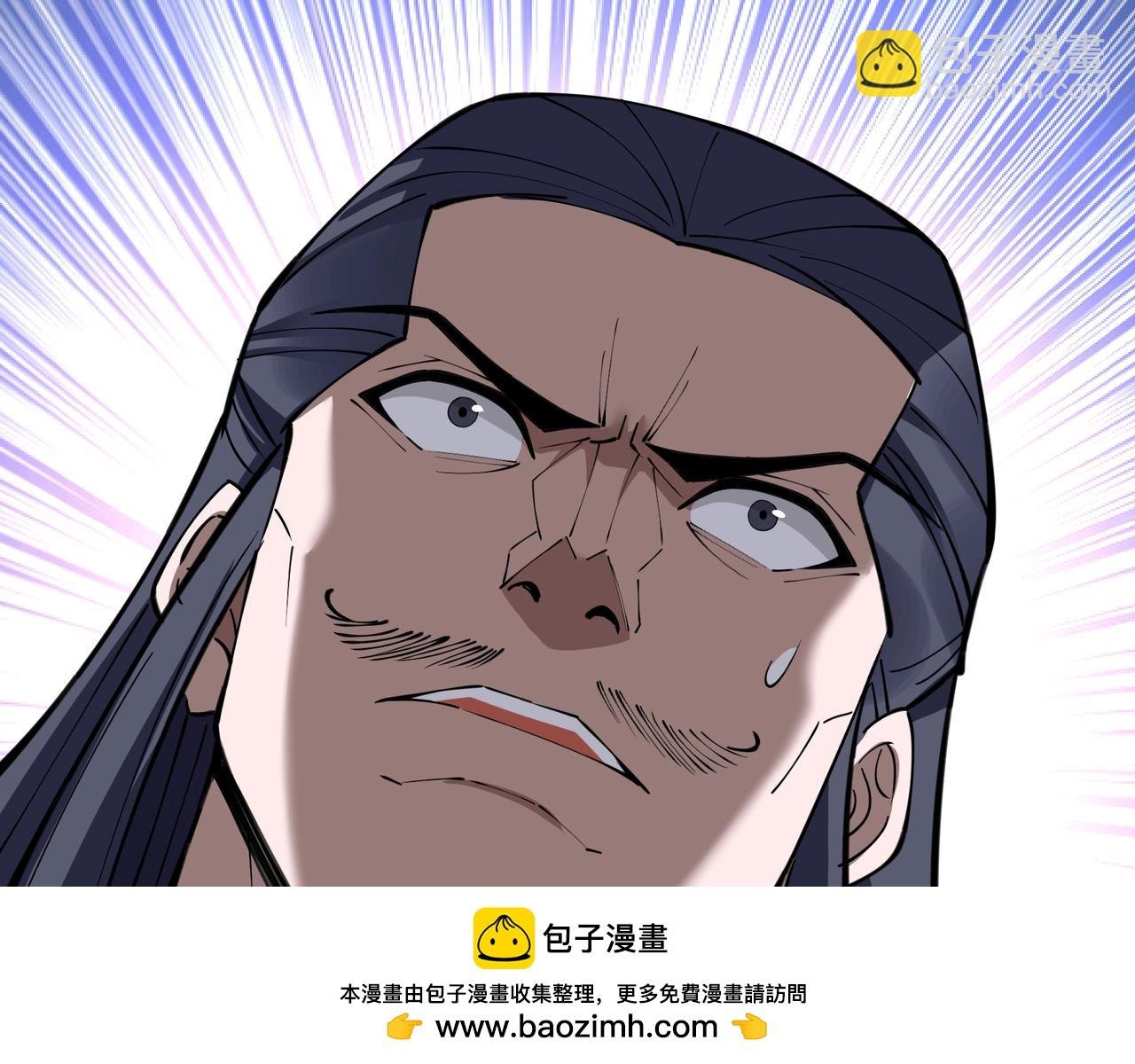 第77话 弥天陨炎阵