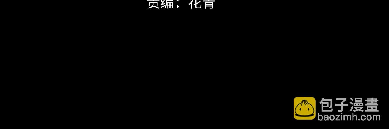 第9话 尸傀！