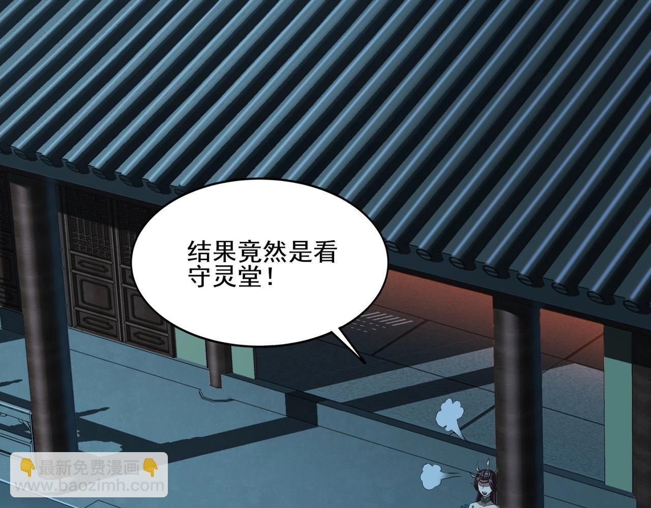 第9话 尸傀！
