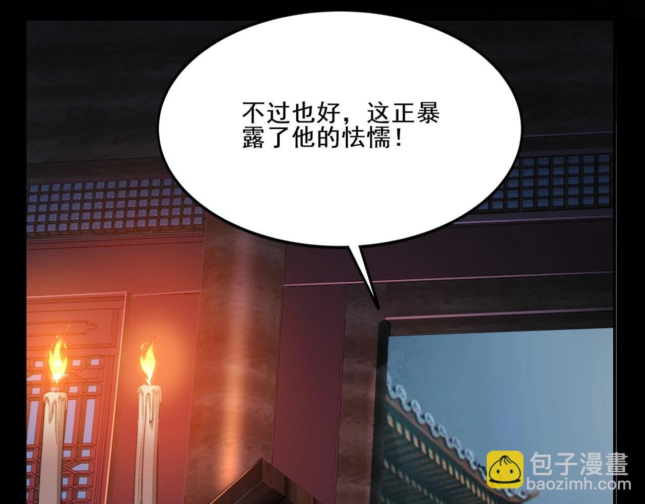 第9话 尸傀！