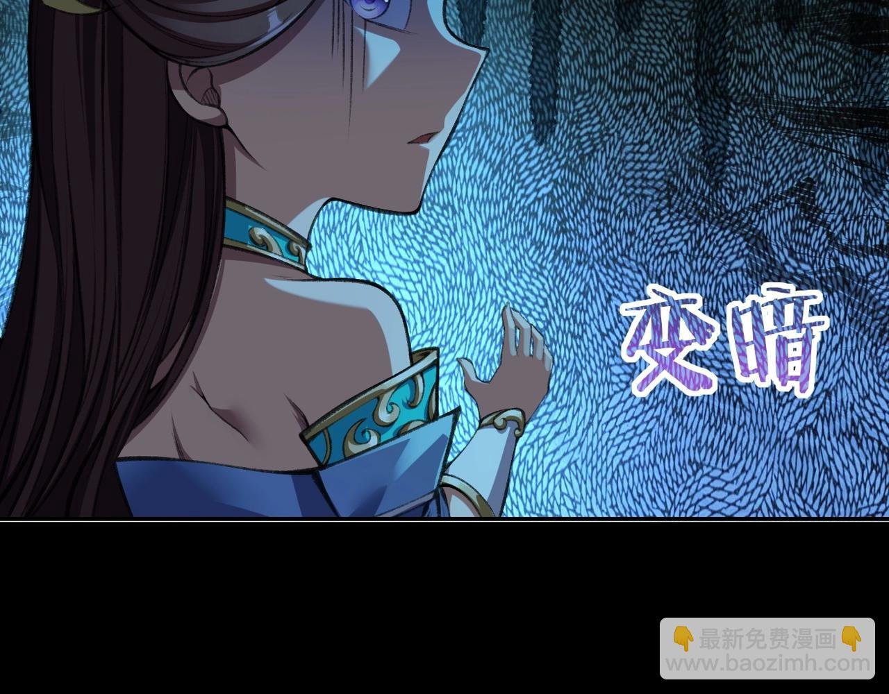 第9话 尸傀！