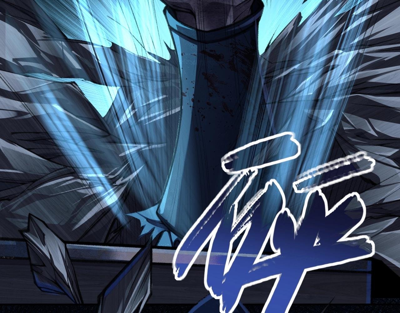 第9话 尸傀！