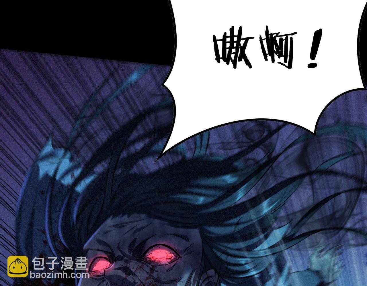 第9话 尸傀！