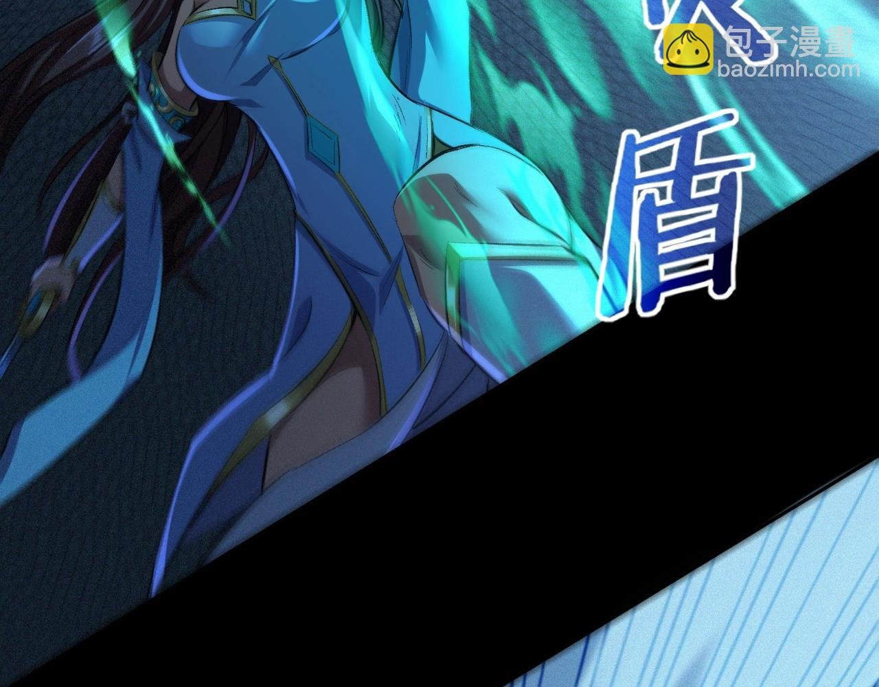 第9话 尸傀！