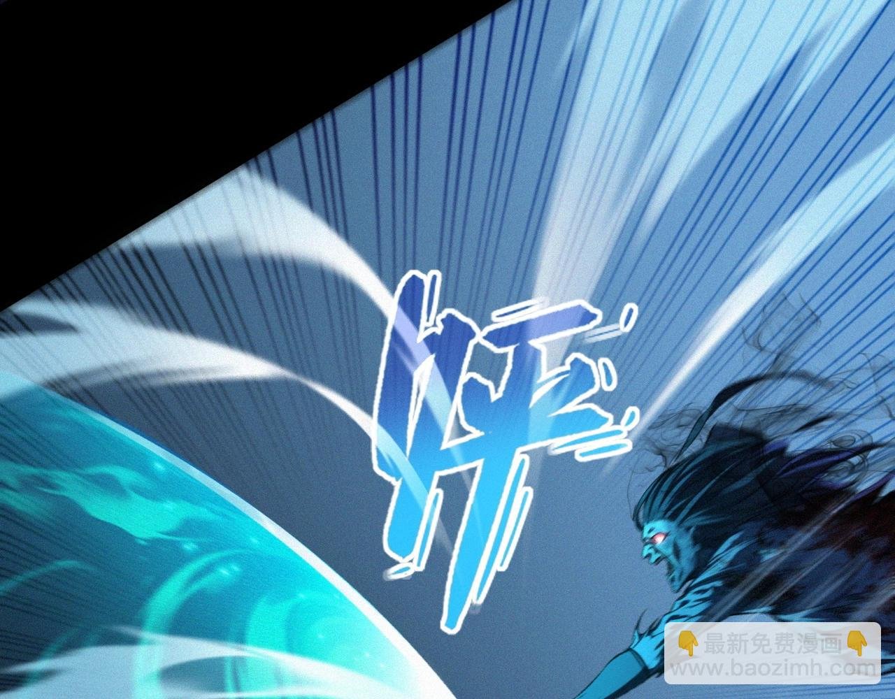 第9话 尸傀！