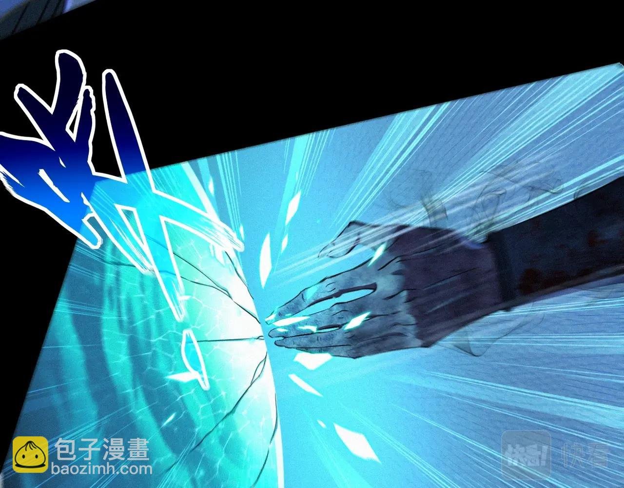 第9话 尸傀！