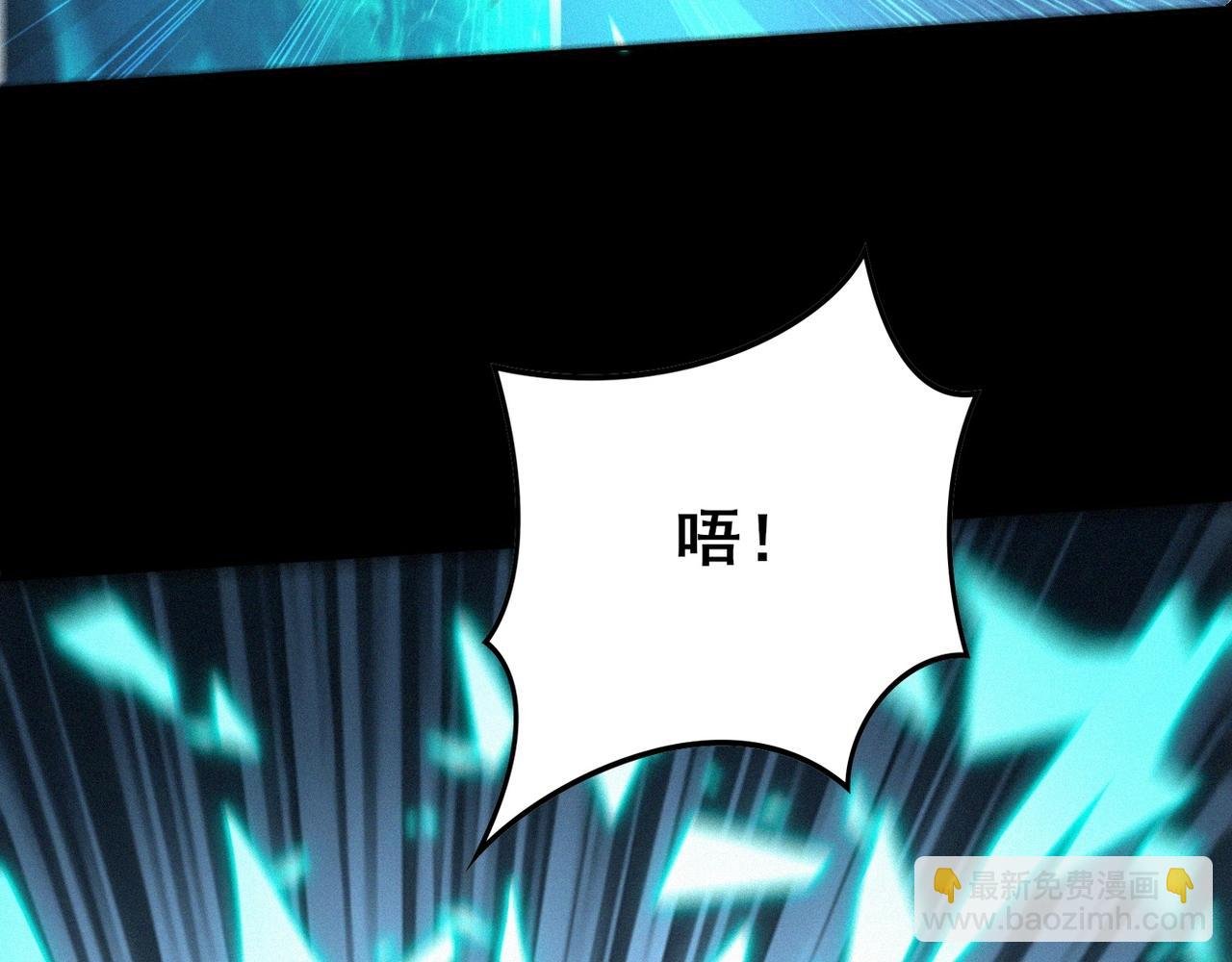 第9话 尸傀！
