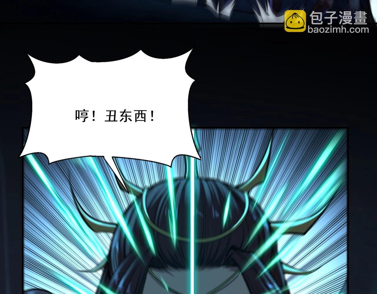 第9话 尸傀！