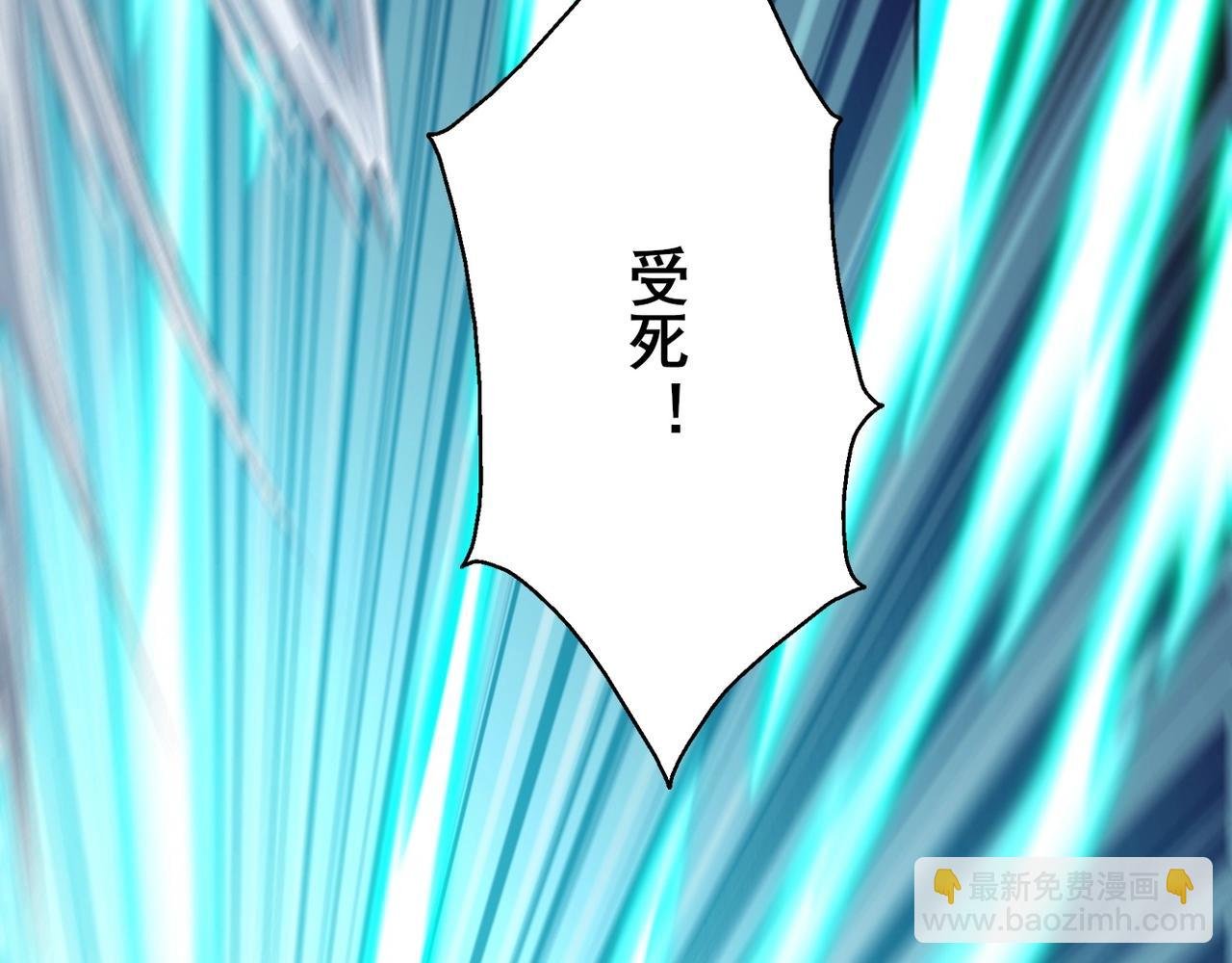 第9话 尸傀！