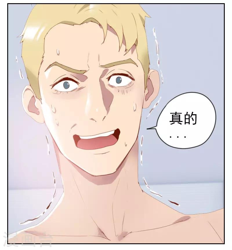 第1话 多年不见