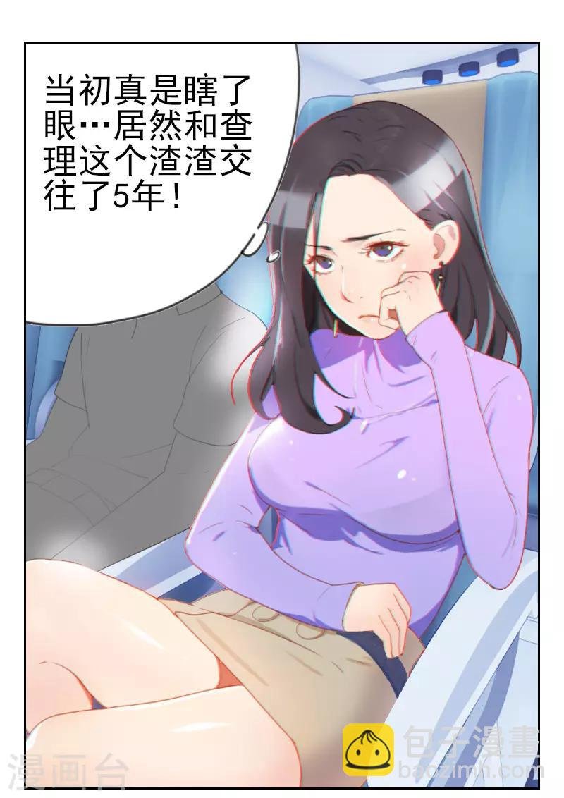 第1话 多年不见