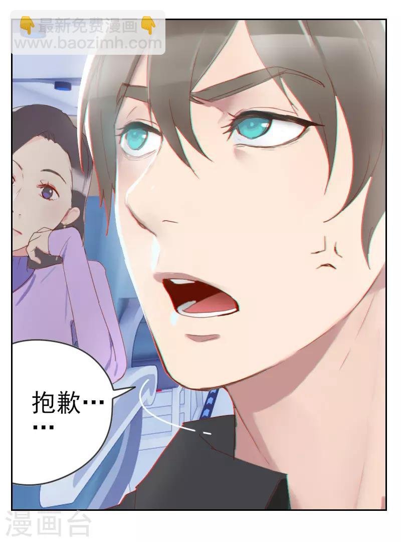 第1话 多年不见