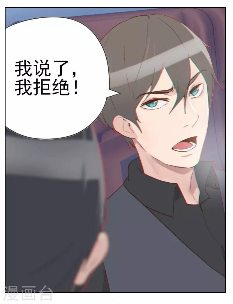 第1话 多年不见